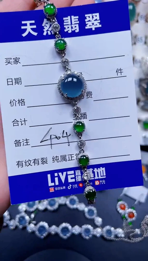 银S925镶嵌手链翡翠404