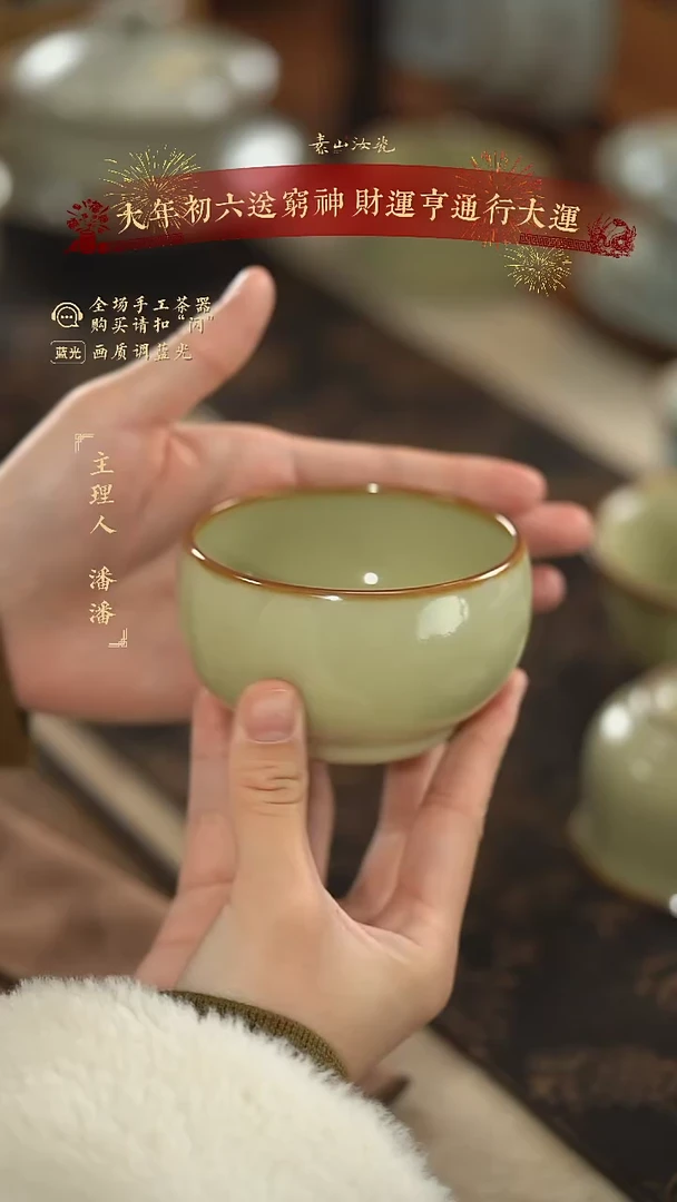 【闪购商品】杯柴窑珍品米黄大禅定