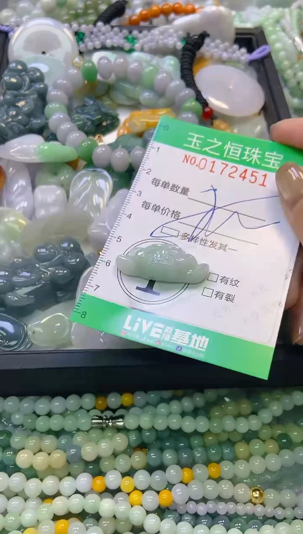 颈饰未镶嵌翡翠闪购0172451多样性发其一