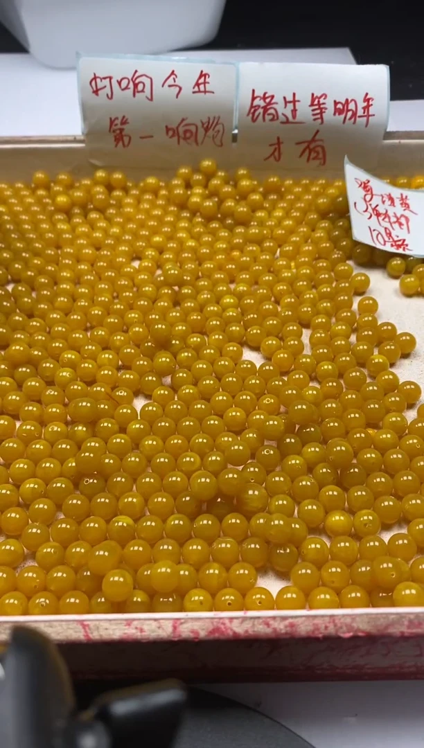 【闪购商品】蜜蜡颈饰未镶嵌w99蜜蜡鸡油黄8mm*10颗