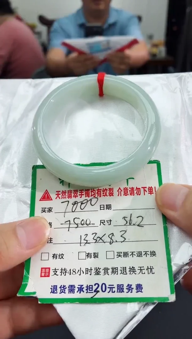 未镶嵌手镯翡翠缅甸翡翠手镯60