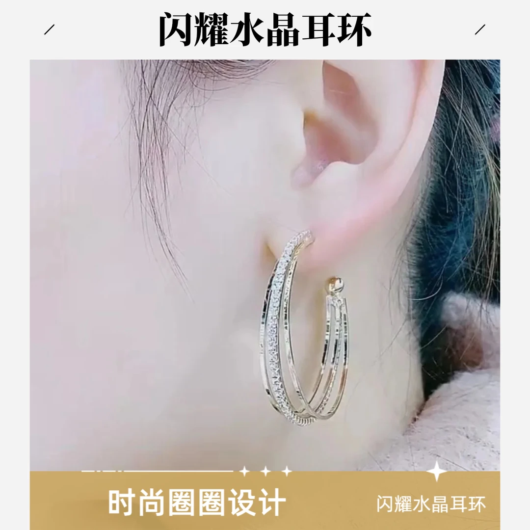 铜合金合成锆石耳饰 圆圈2022新款耳环气质网红个性夸张圈圈饰品