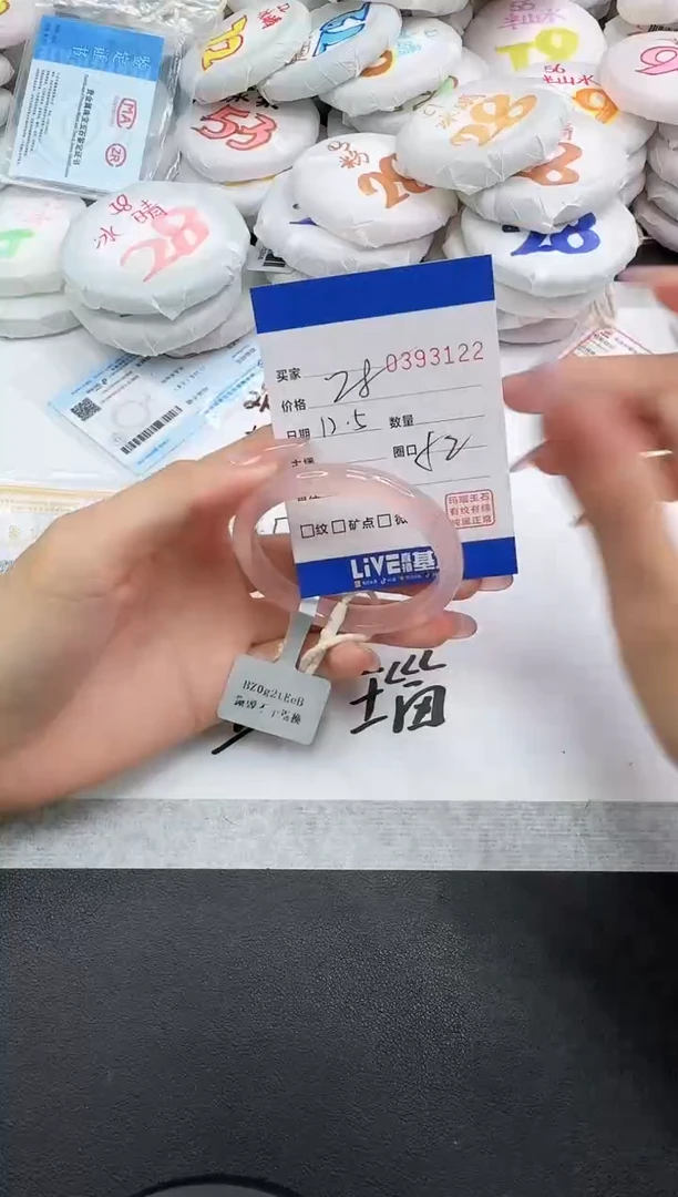 手镯玛瑙/玉髓未镶嵌3122