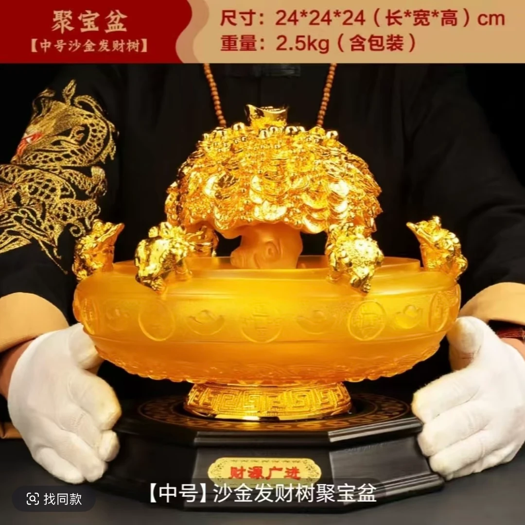 摇钱树聚宝盆工艺品摆件  SPD