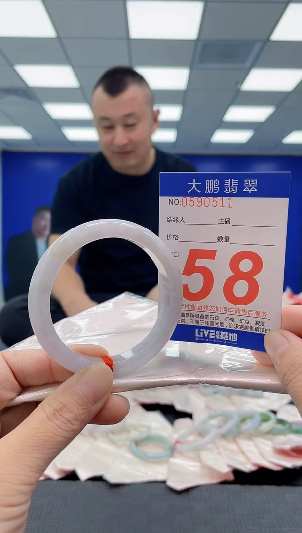 未镶嵌手镯翡翠AAAAAAAAAA