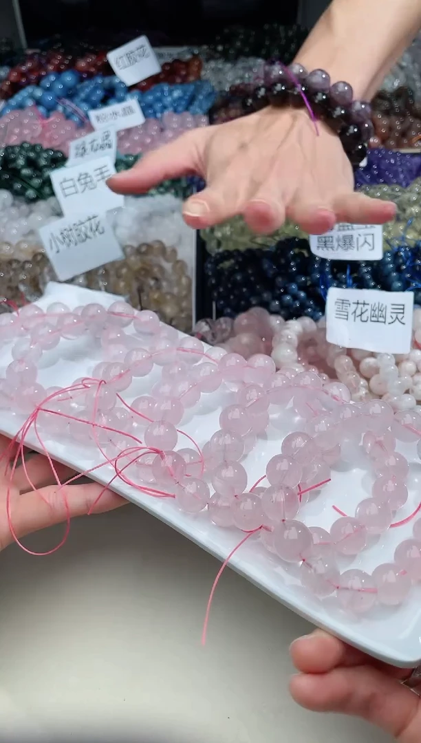 【闪购商品】水晶手链银S925镶嵌粉水晶536