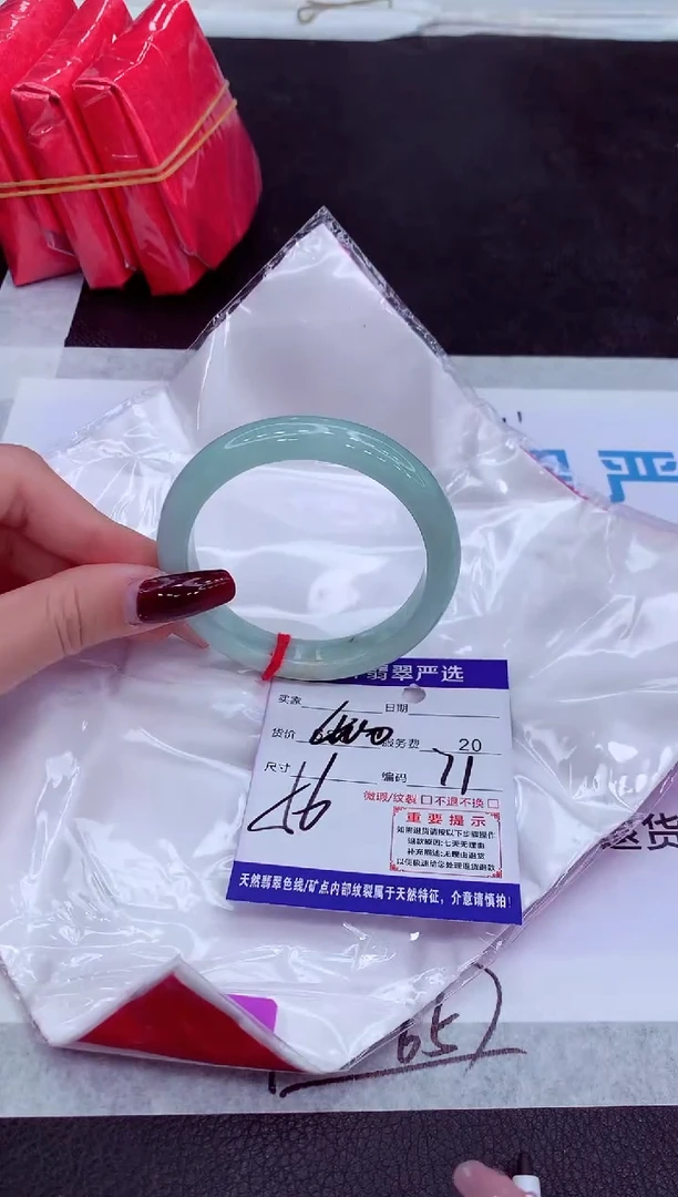 【闪购商品】翡翠手镯未镶嵌1111111111
