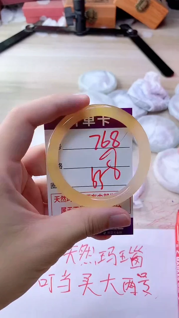 手镯玛瑙/玉髓未镶嵌768