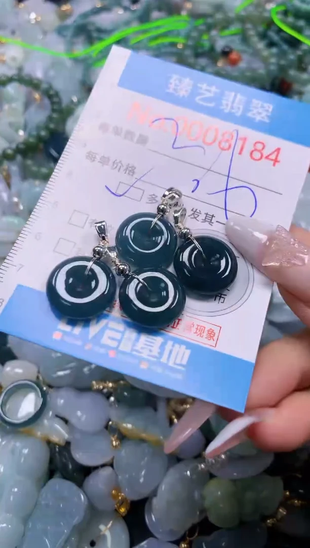 颈饰未镶嵌翡翠多样性发其一8184