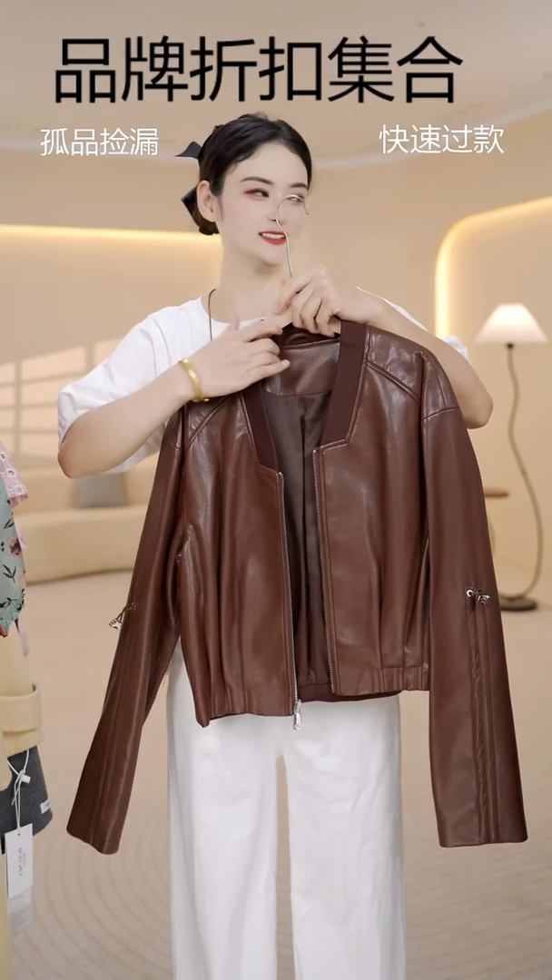 单单品牌集合孤品（120 ）