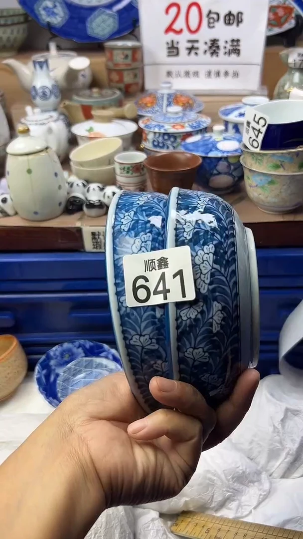 古**心顺鑫工艺品店闪购