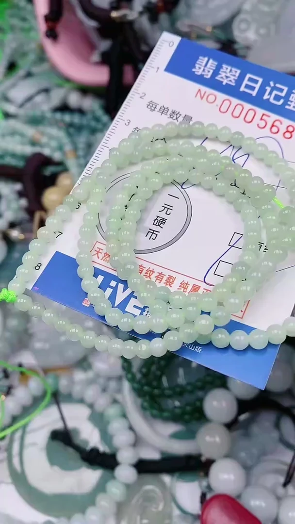 【闪购商品】翡翠颈饰未镶嵌00005685