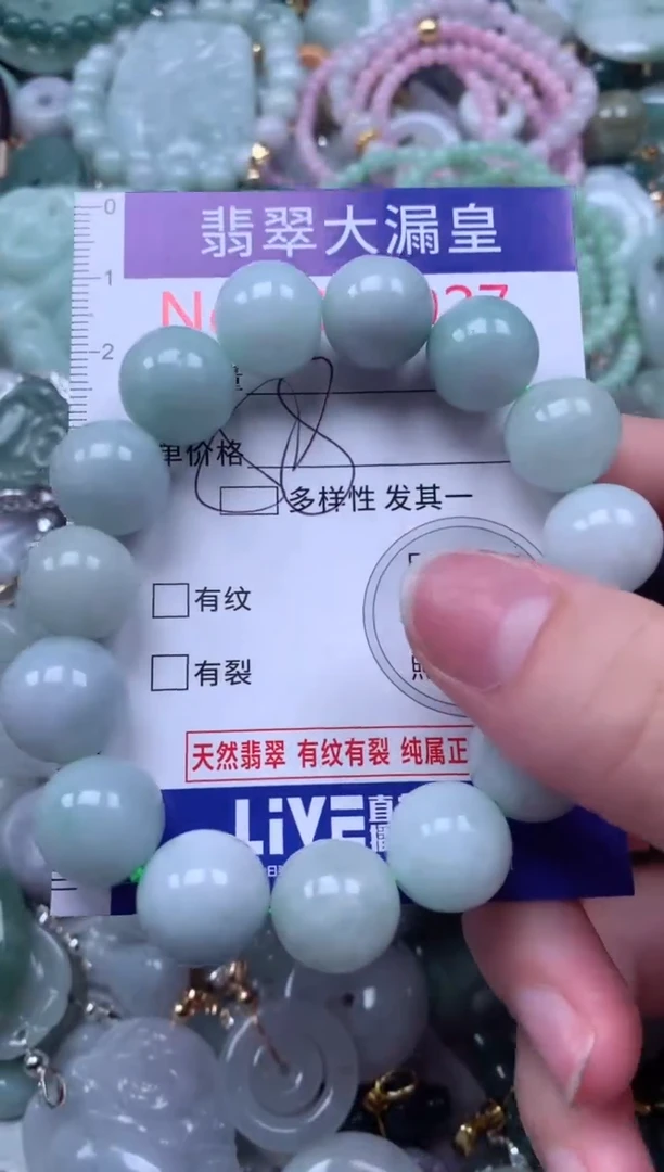 翡翠未镶嵌吊坠(不含链)4927