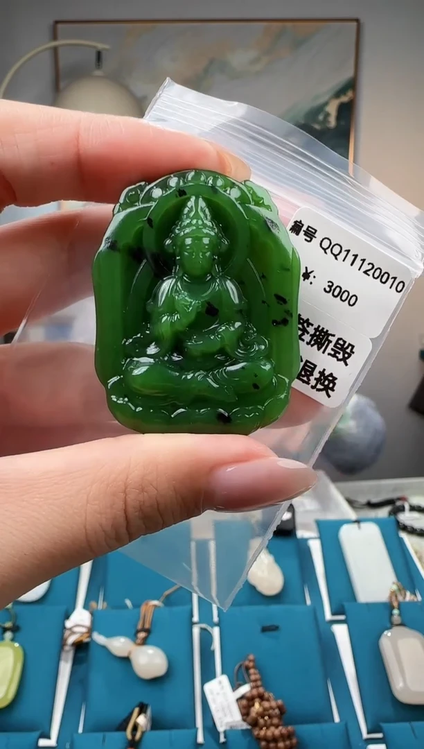 颈饰未镶嵌和田玉吊坠QQ