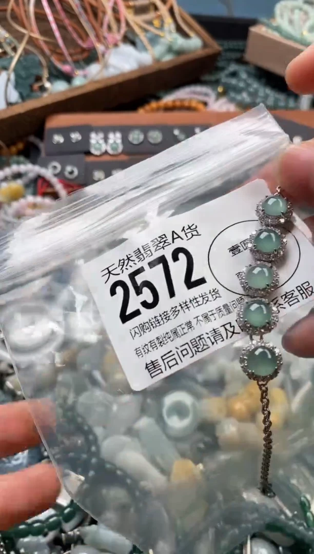 颈饰未镶嵌翡翠翡翠2572