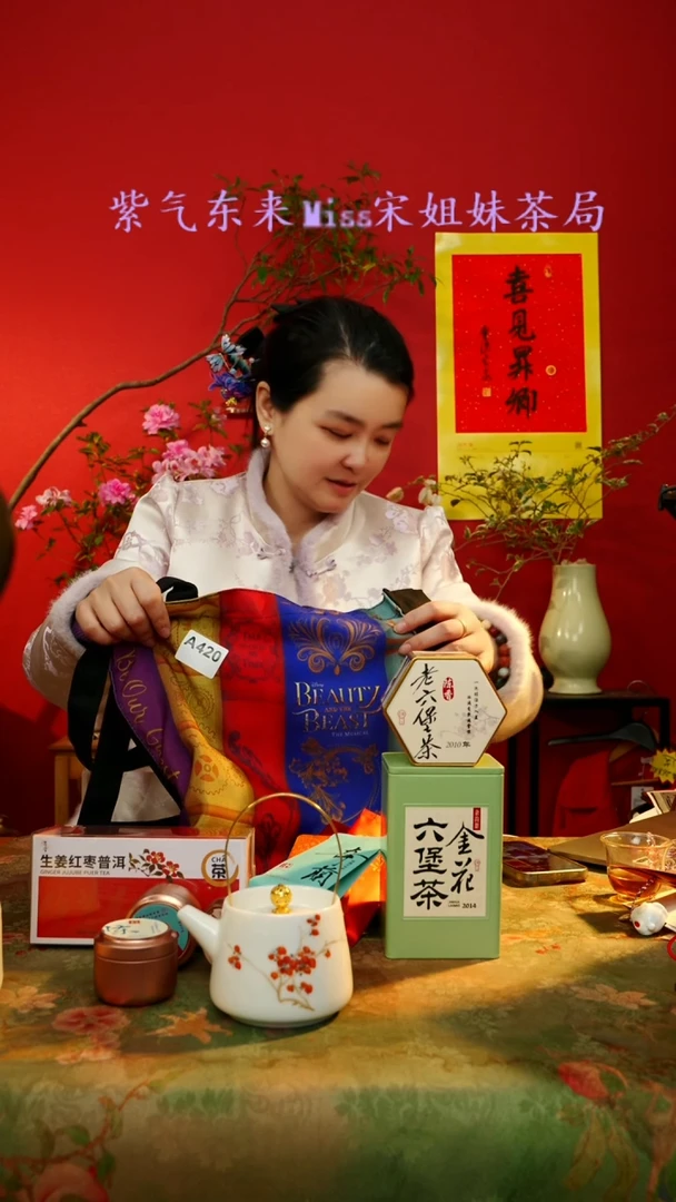 【闪购商品】闪购商品 A420宋姐又乱送茶具了！