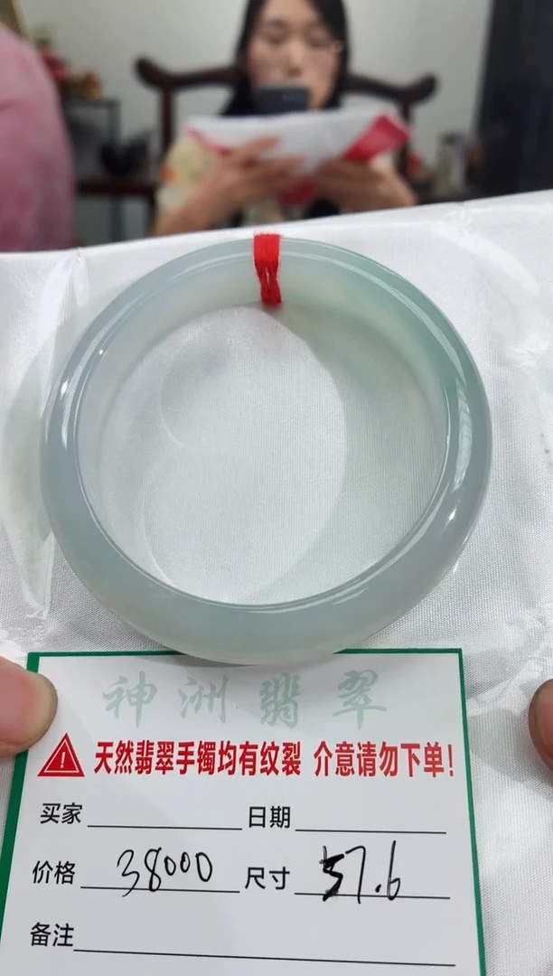 翡翠手镯未镶嵌翡翠手镯