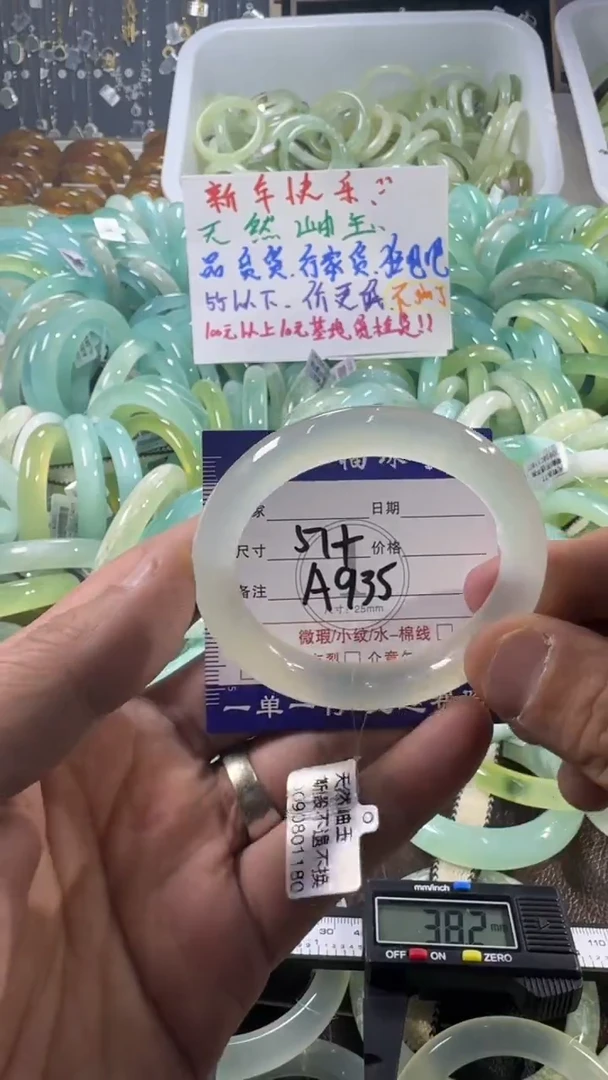 未镶嵌蛇纹石玉手镯1