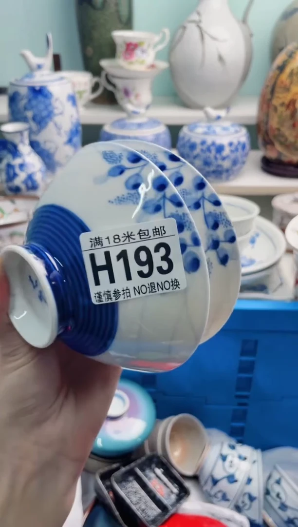 陶瓷小***️H193********