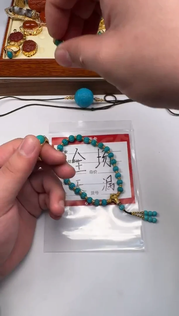 18K金镶嵌绿松石挂件开***～手串手串