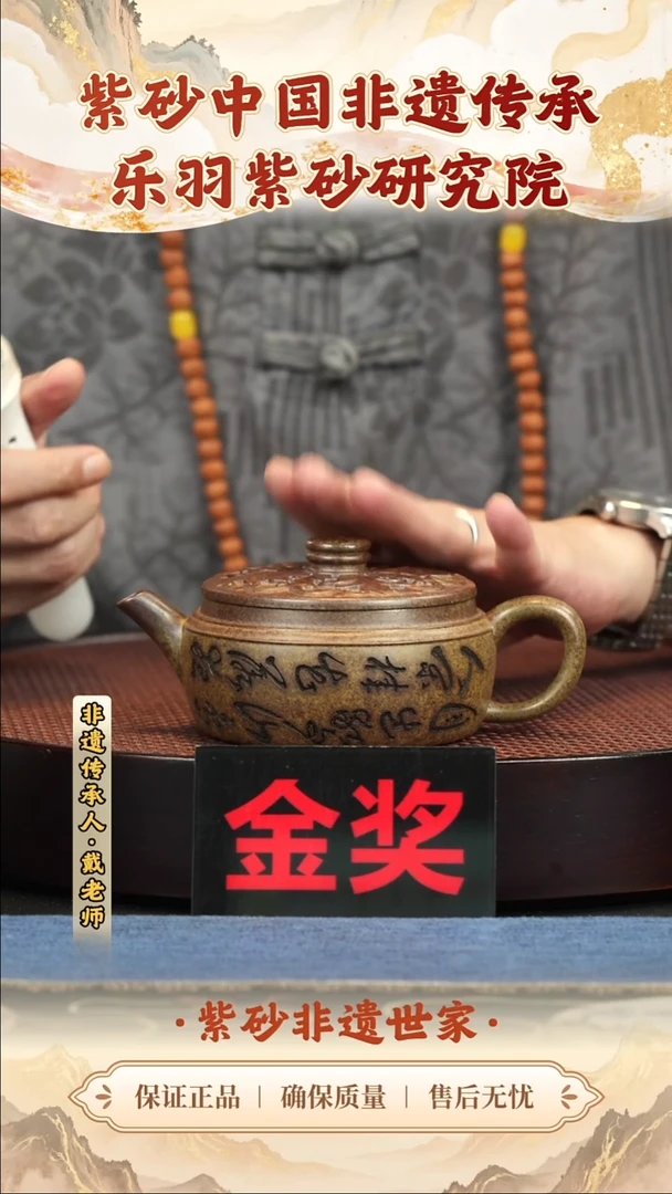 茶壶紫砂茶壶 紫砂茶壶 紫砂茶壶 紫砂
