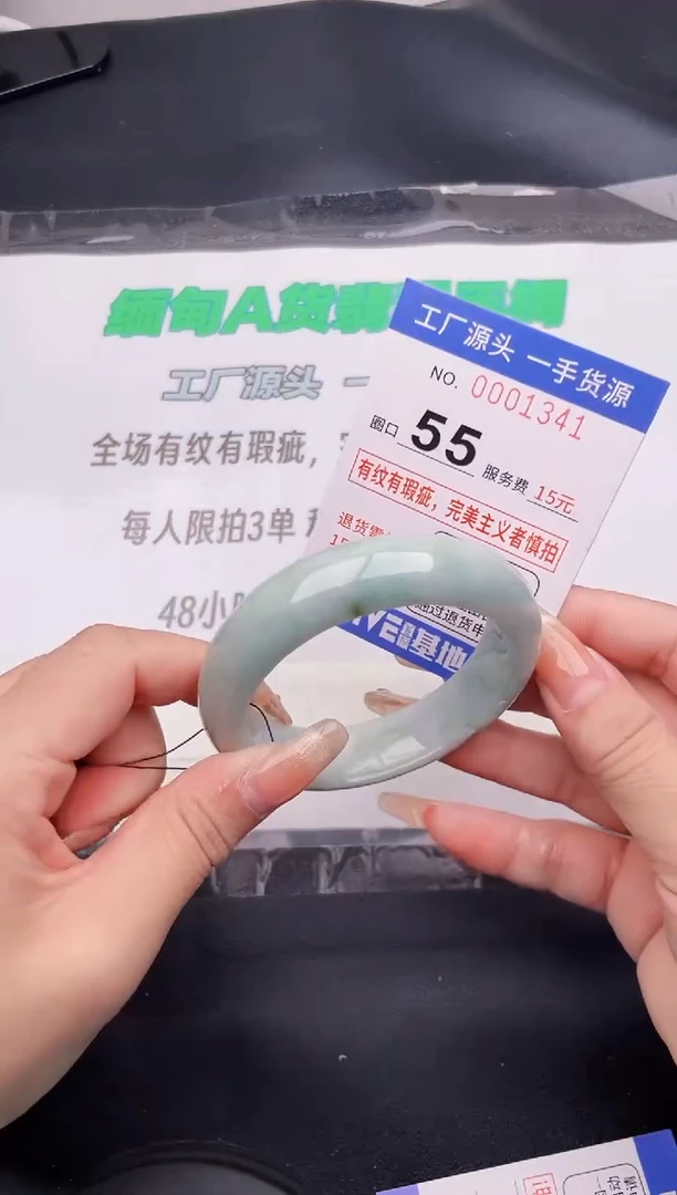 翡翠手镯未镶嵌41按图片拍下发货
