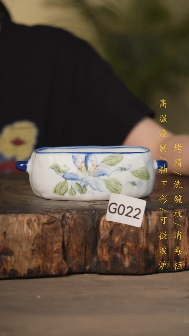 瓷片景德镇高温釉下彩可微波烤箱洗碗机022