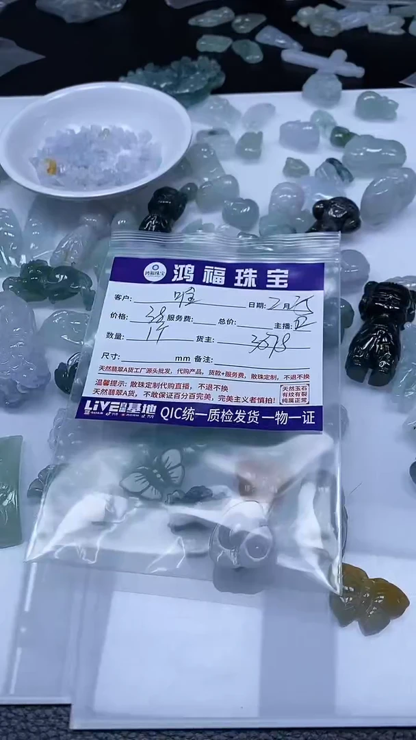 【闪购商品】翡翠手饰未镶嵌翡翠 小件 佛公