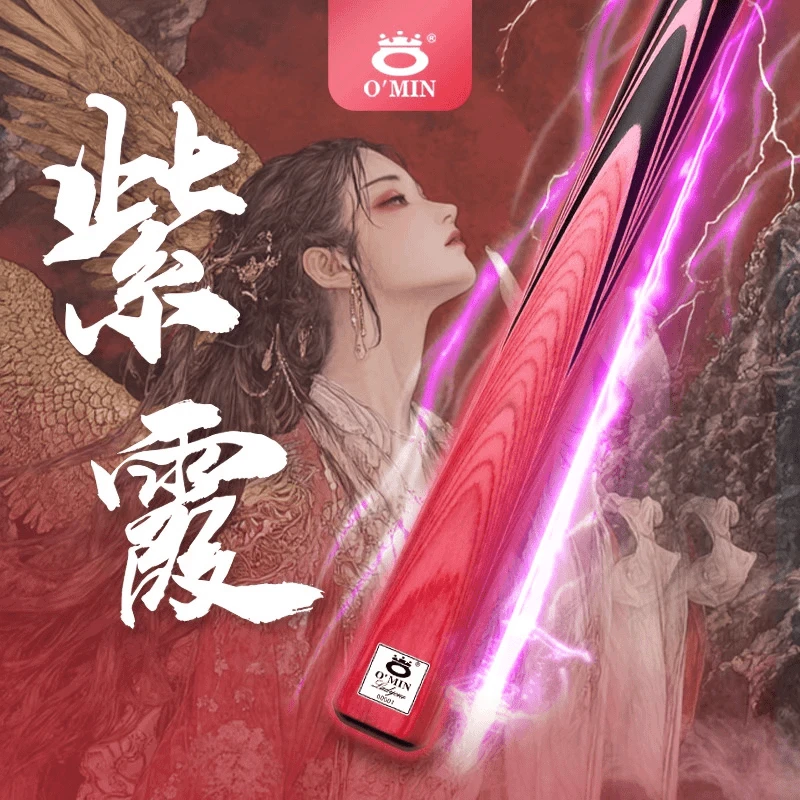 O’Min/奥秘【紫霞】中八斯诺克通用中式分体通体桌球手工小头台球杆