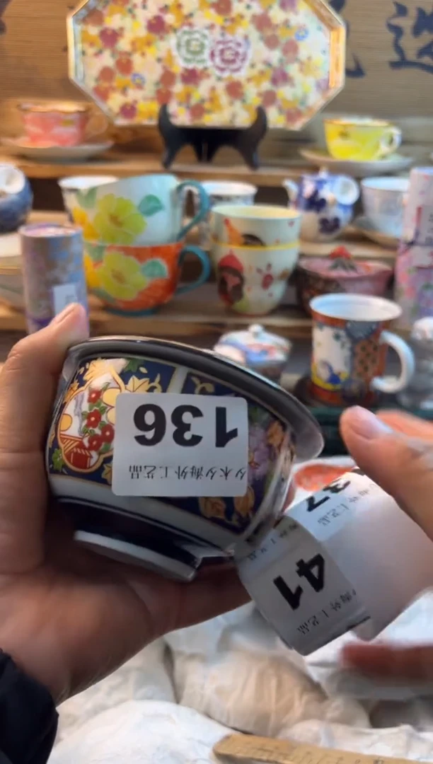 【闪购商品】瓷片瓷器          136