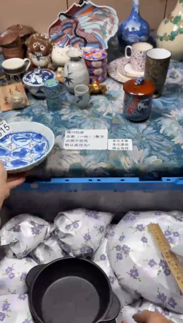 瓷片忆**作515