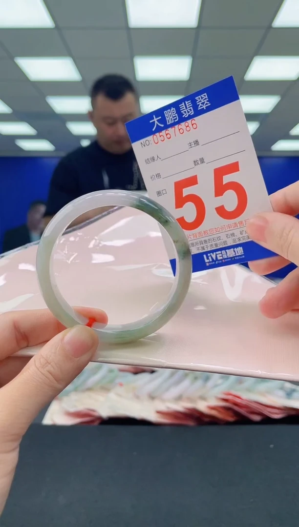 未镶嵌手镯翡翠AAAAAAAAAA