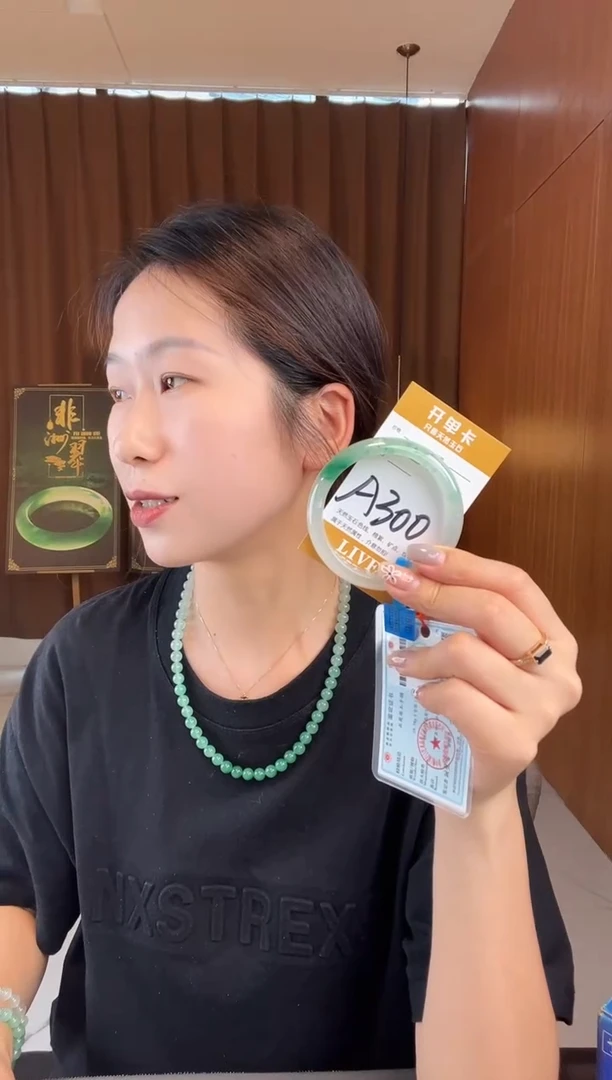 石英质玉手镯未镶嵌火*非洲翠