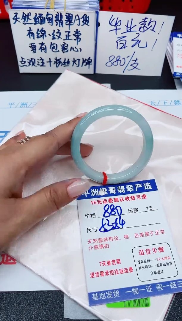 翡翠手镯未镶嵌11111111111111
