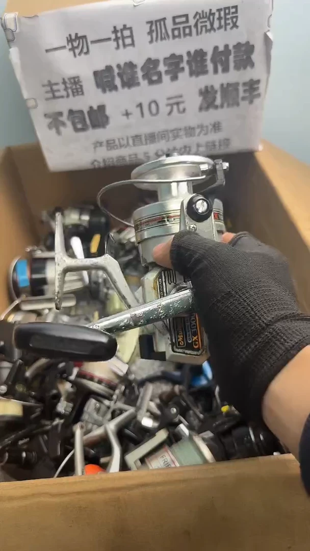 旭**升直播间讲解为准；看清楚再下单如有拆卸不退不换，微瑕孤品