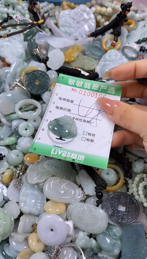 【闪购商品】翡翠颈饰未镶嵌闪购0100106