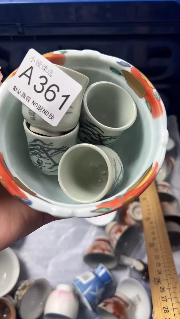 不***我回流瓷器，默认微瑕，介意慎拍A361