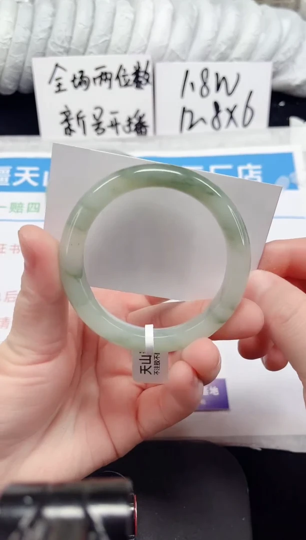 未镶嵌手镯石英质玉143-53/54