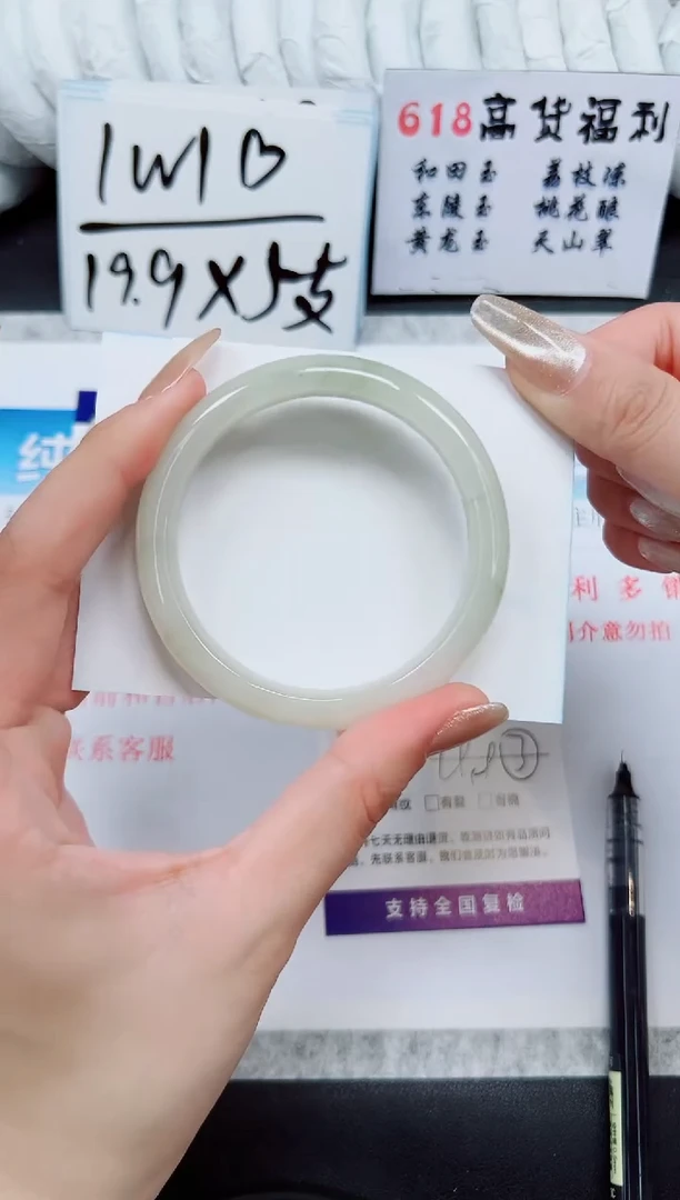 石英质玉手镯未镶嵌A81-54/55/56