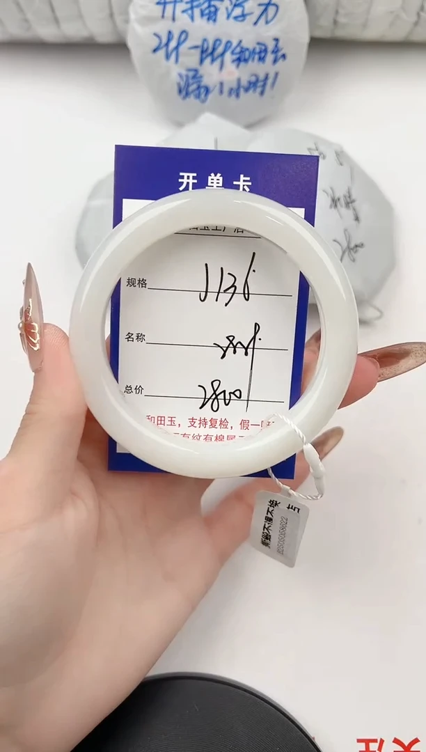 和田玉手镯未镶嵌136颜色微差无瑕疵