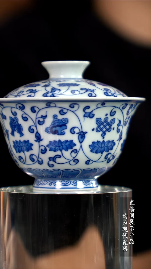 Y057诚意十足的直播间 茶具