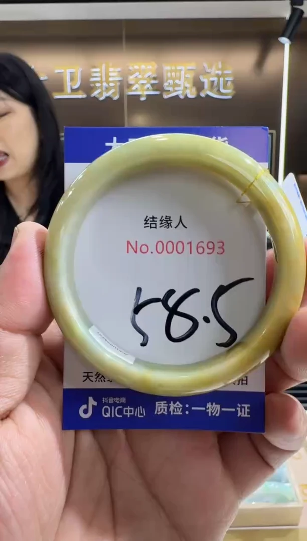 未镶嵌手镯翡翠天然a货缅甸翡翠