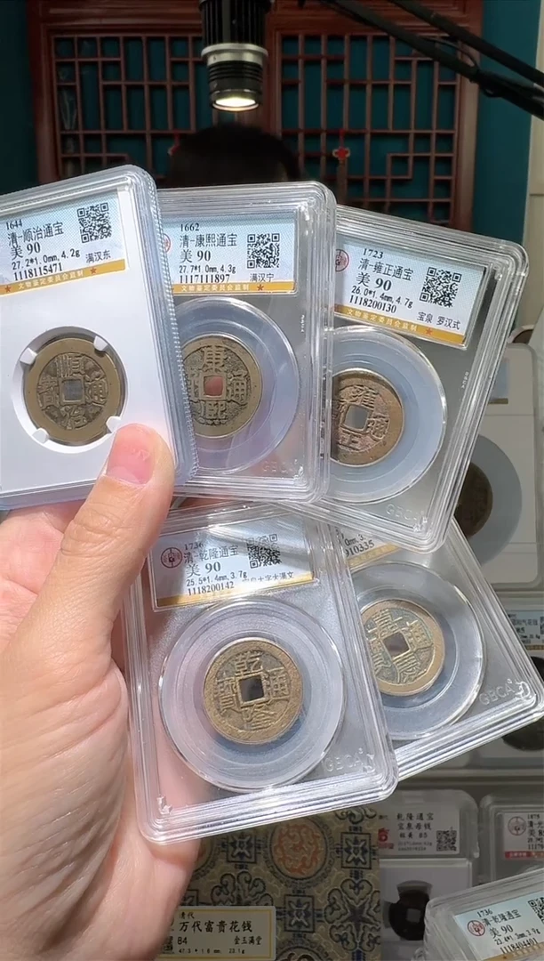 【闪购商品】铜nn清五帝破盒不退不换