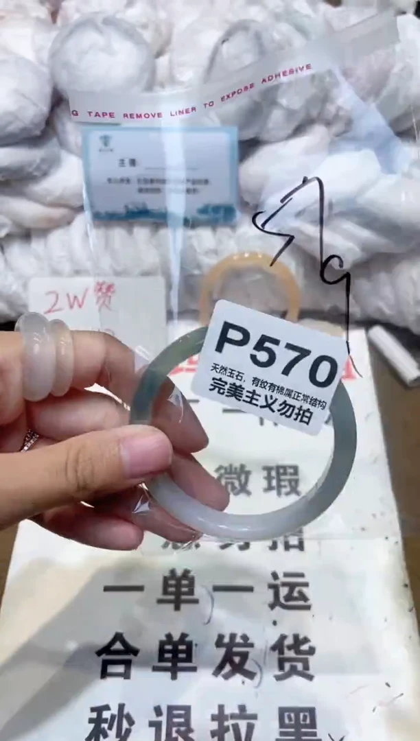 手镯玛瑙/玉髓未镶嵌57