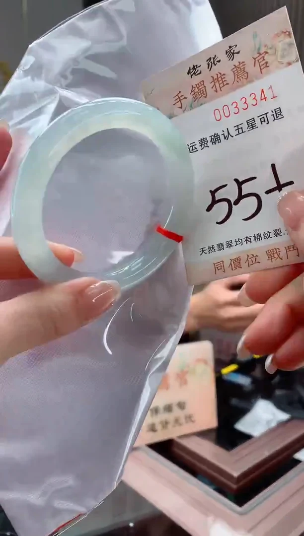 未镶嵌手镯翡翠天然缅甸A货翡翠