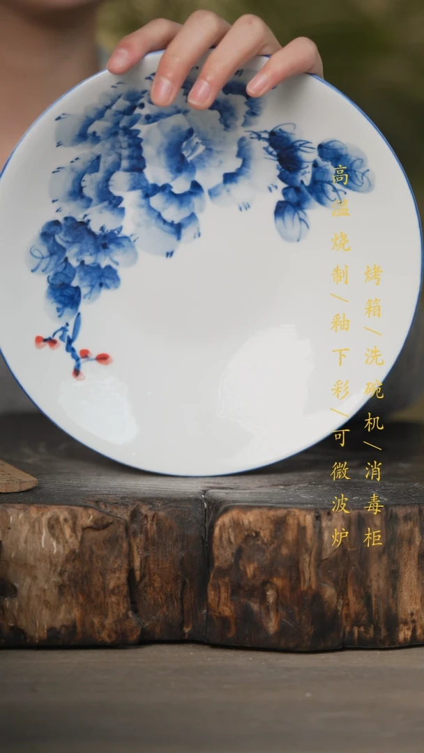 【闪购商品】瓷片景德镇高温釉下彩可微波烤箱洗碗机