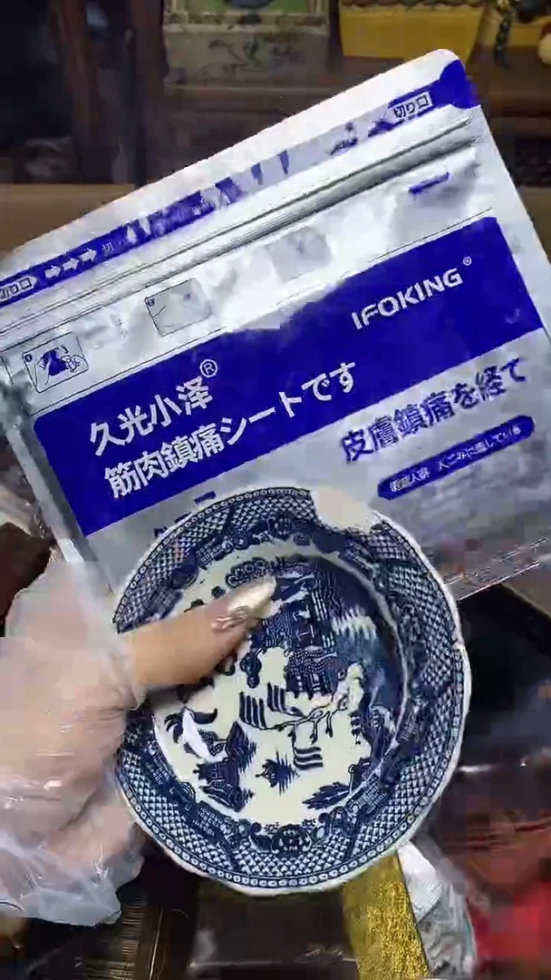 【闪购商品】瓷片瓷器瓷器瓷器瓷器