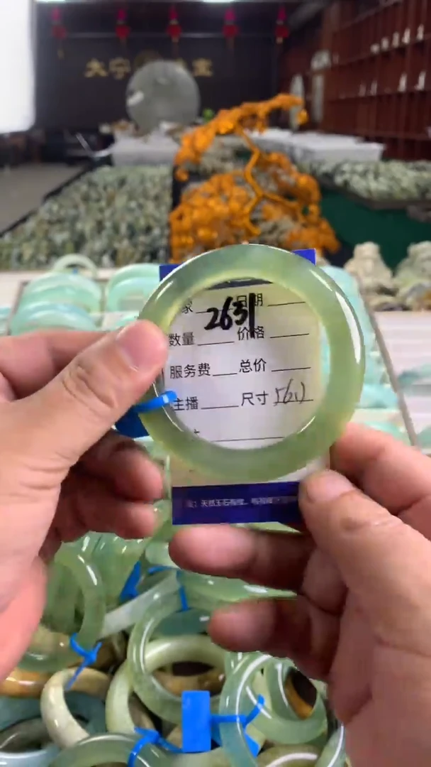 未镶嵌蛇纹石玉手镯2631