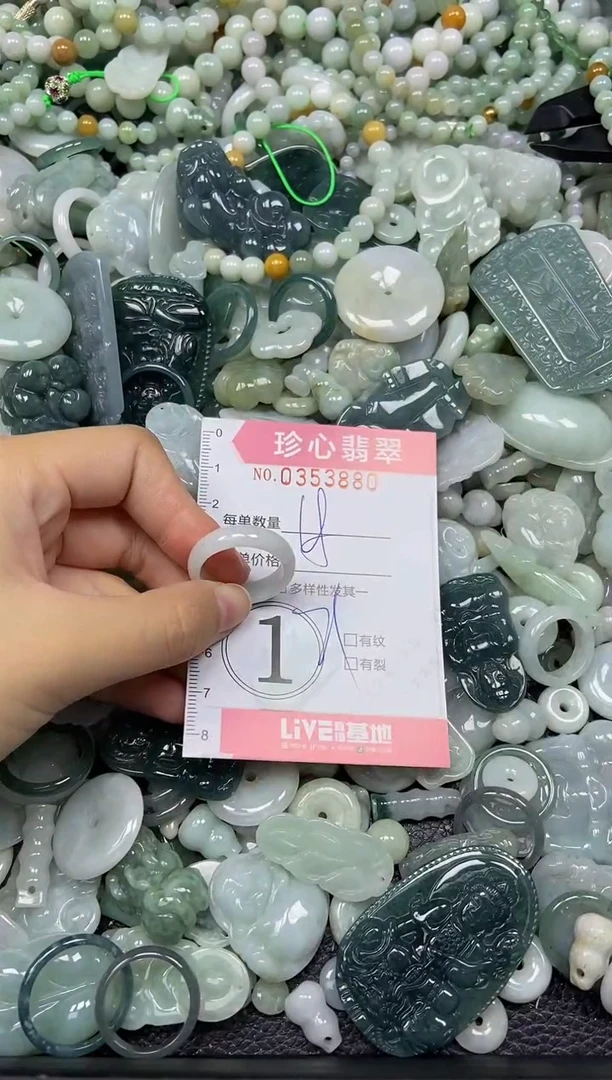 颈饰未镶嵌翡翠闪购0353880
