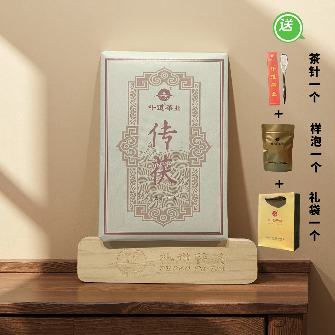 泾阳茯茶·传茯 400g（19年）